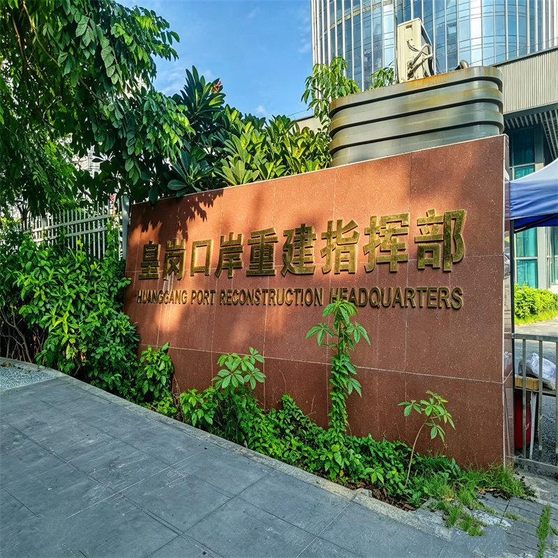 工程案例展示 