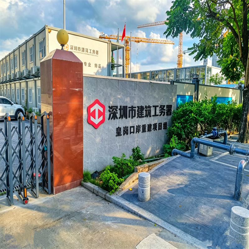 工程案例展示 