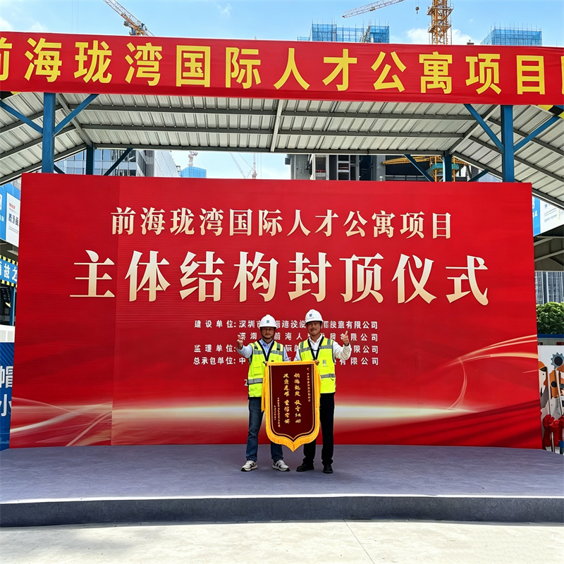 工程案例展示 